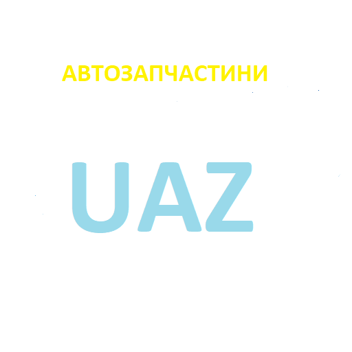 3160-3501076 УАЗ Диск гальмівний, аналог